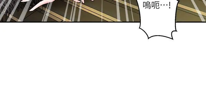 母猪养成计画 - 第4话 - page 39