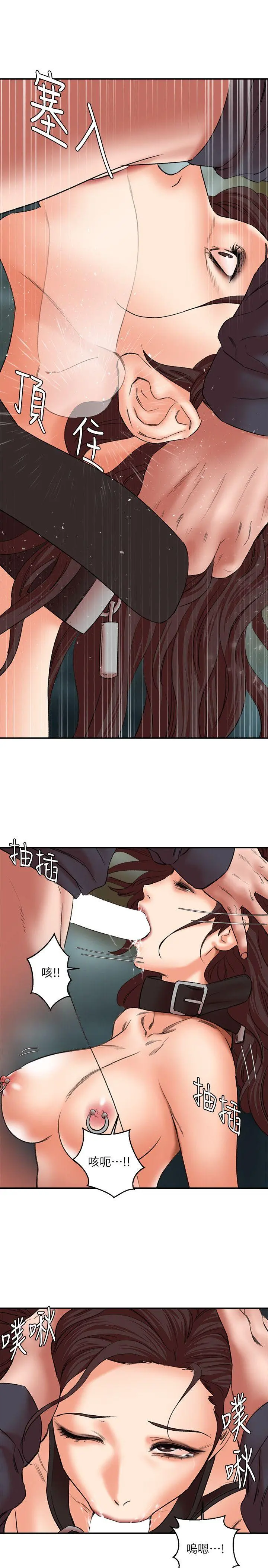 母猪养成计画 - 第28话-我用嘴巴让你高潮 - page 10