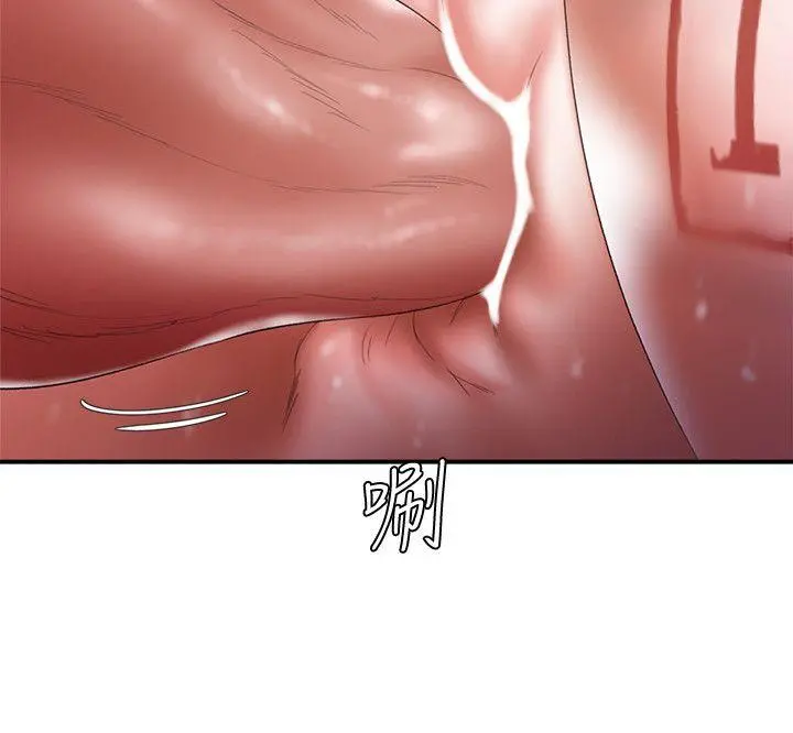 母猪养成计画 - 第20话-性爱游戏的优胜者是! - page 10