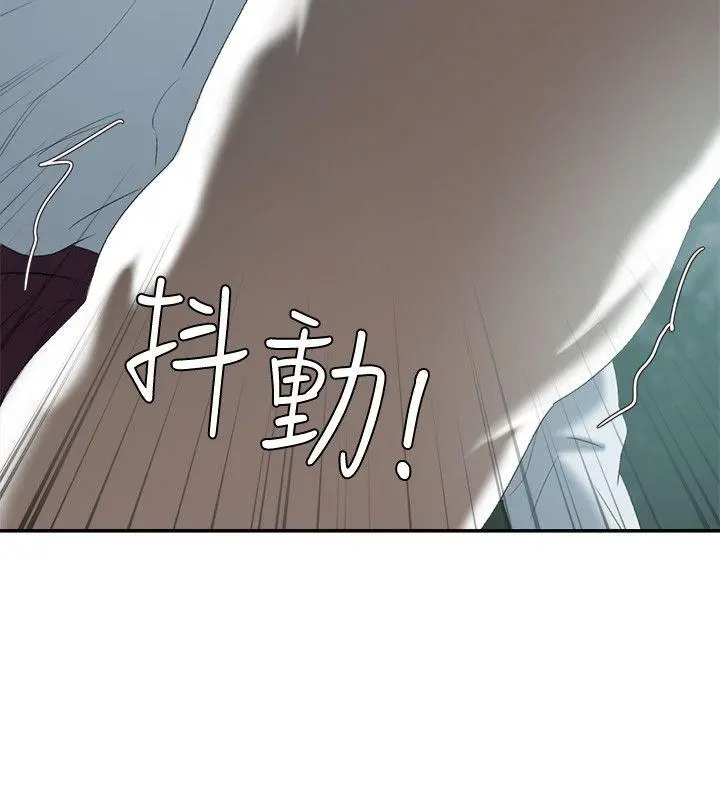 母猪养成计画 - 第20话-性爱游戏的优胜者是! - page 21