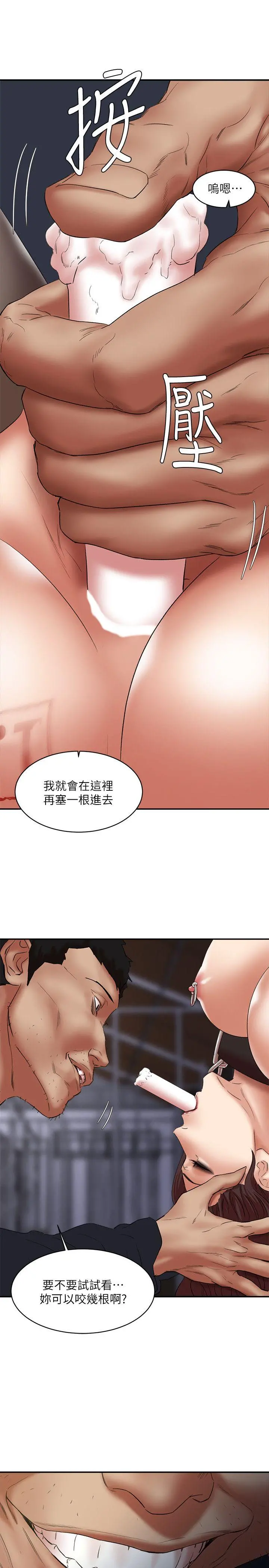 母猪养成计画 - 第25话-母猪专属的健康检查 - page 10