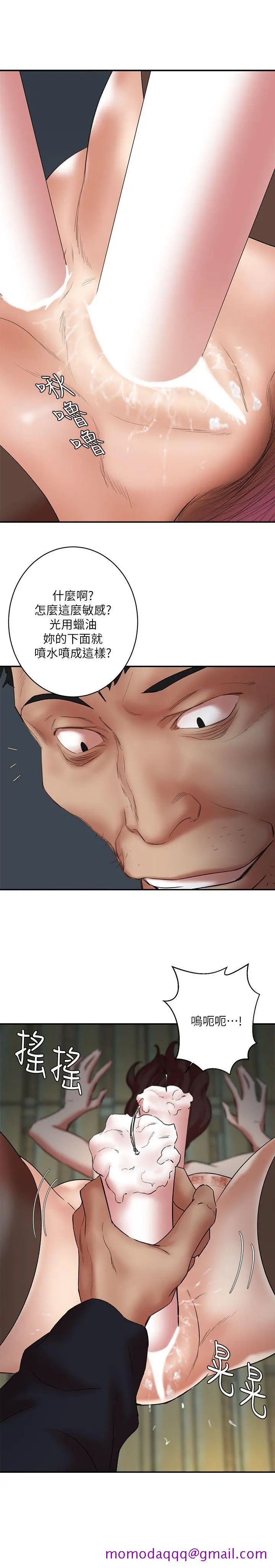 母猪养成计画 - 第25话-母猪专属的健康检查 - page 23