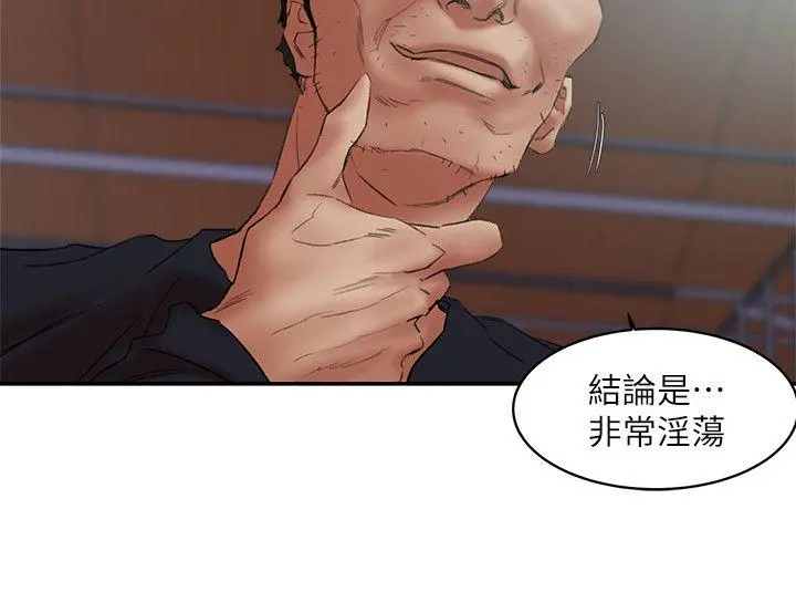 母猪养成计画 - 第25话-母猪专属的健康检查 - page 27