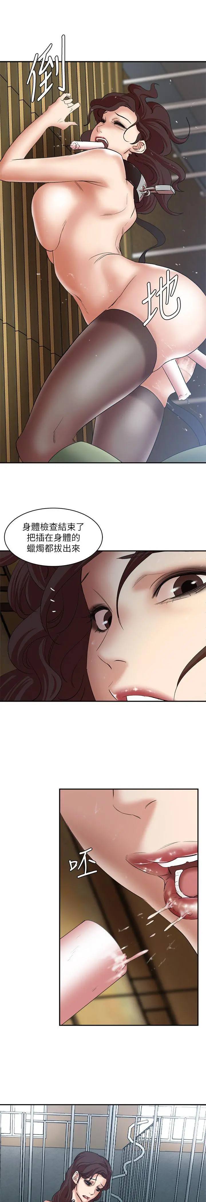 母猪养成计画 - 第25话-母猪专属的健康检查 - page 30