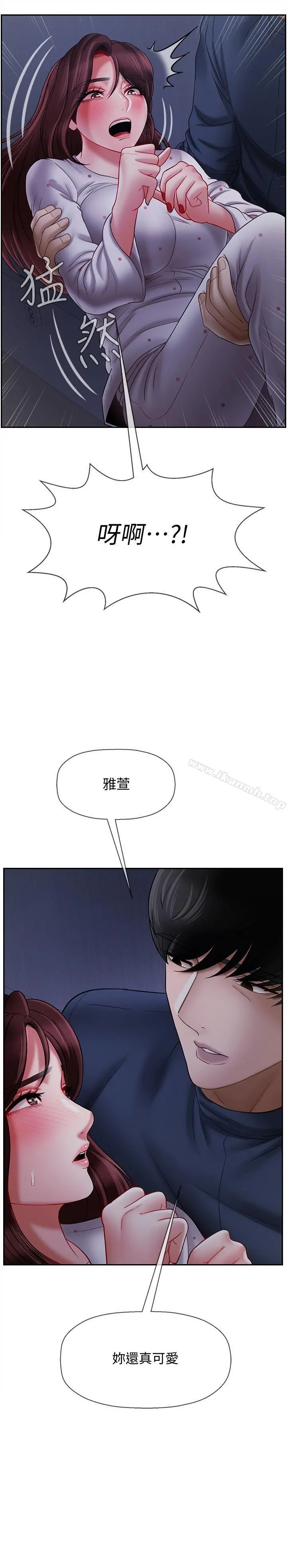 坏老师 - 第13话-浓郁的体味 - page 26