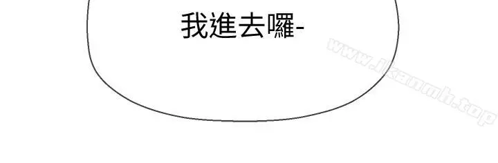坏老师 - 第13话-浓郁的体味 - page 44