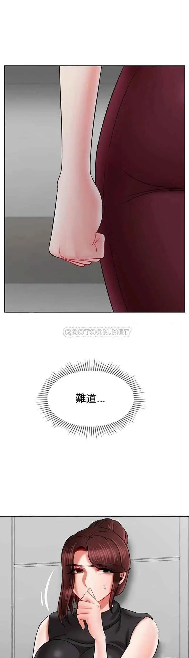 坏老师 - 第33话-最好的侦探，让你知道太多 - page 20