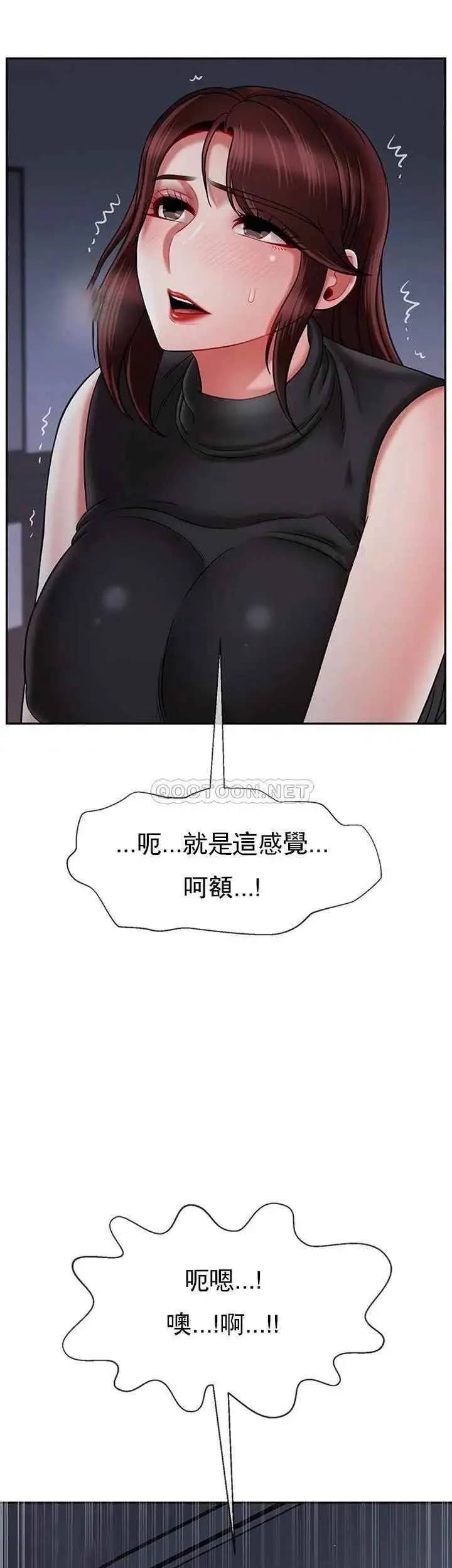 坏老师 - 第33话-最好的侦探，让你知道太多 - page 53