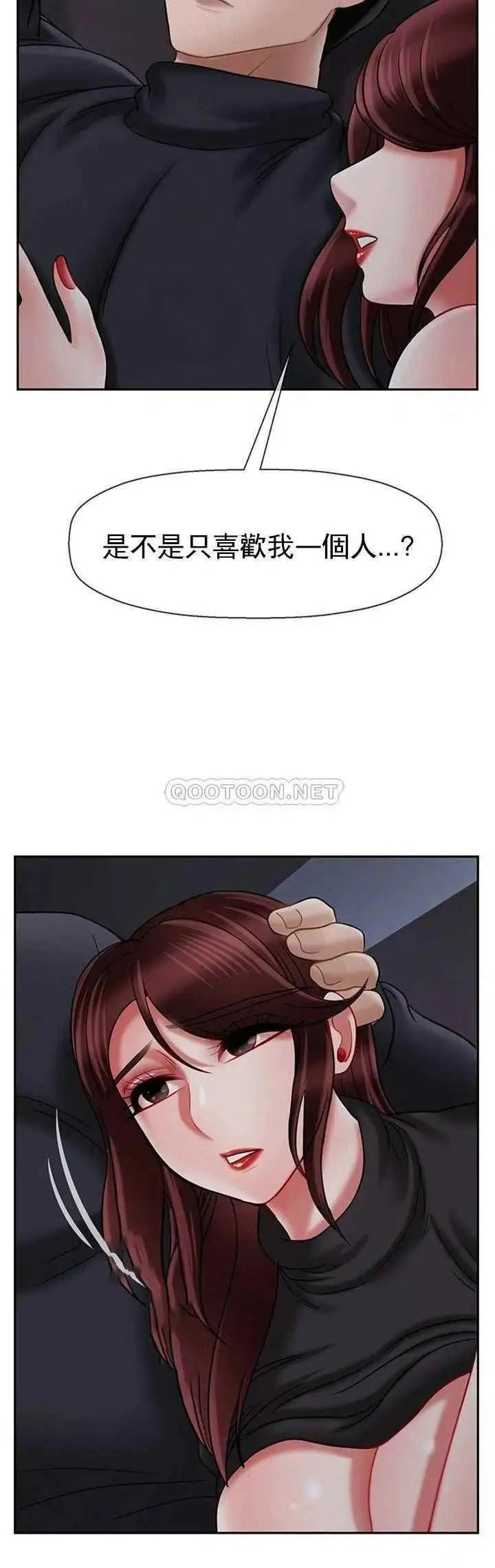 坏老师 - 第33话-最好的侦探，让你知道太多 - page 58