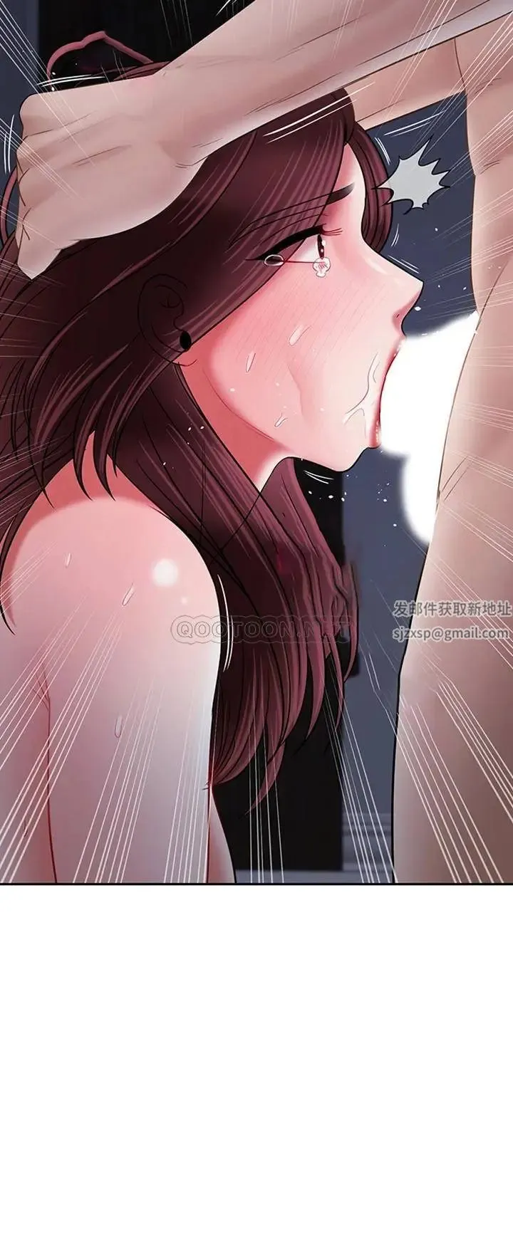 坏老师 - 第45话-在快乐面前倒下 - page 3