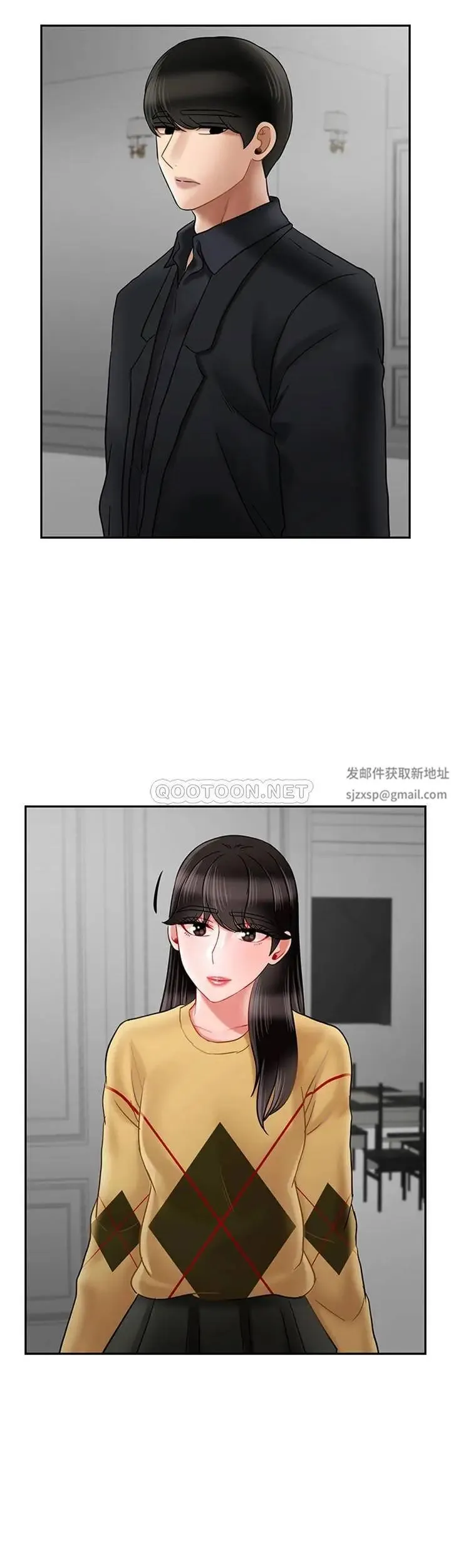 坏老师 - 第45话-在快乐面前倒下 - page 44