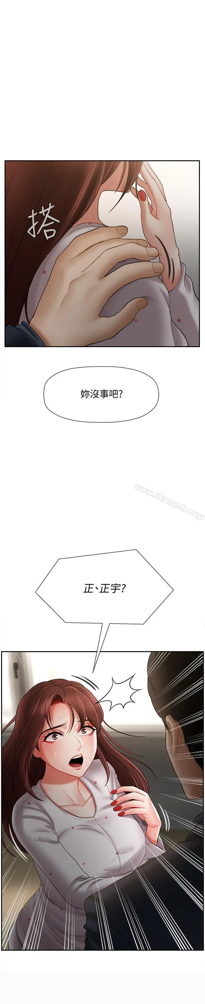 坏老师 - 第12话-坏人出意外死了 - page 24