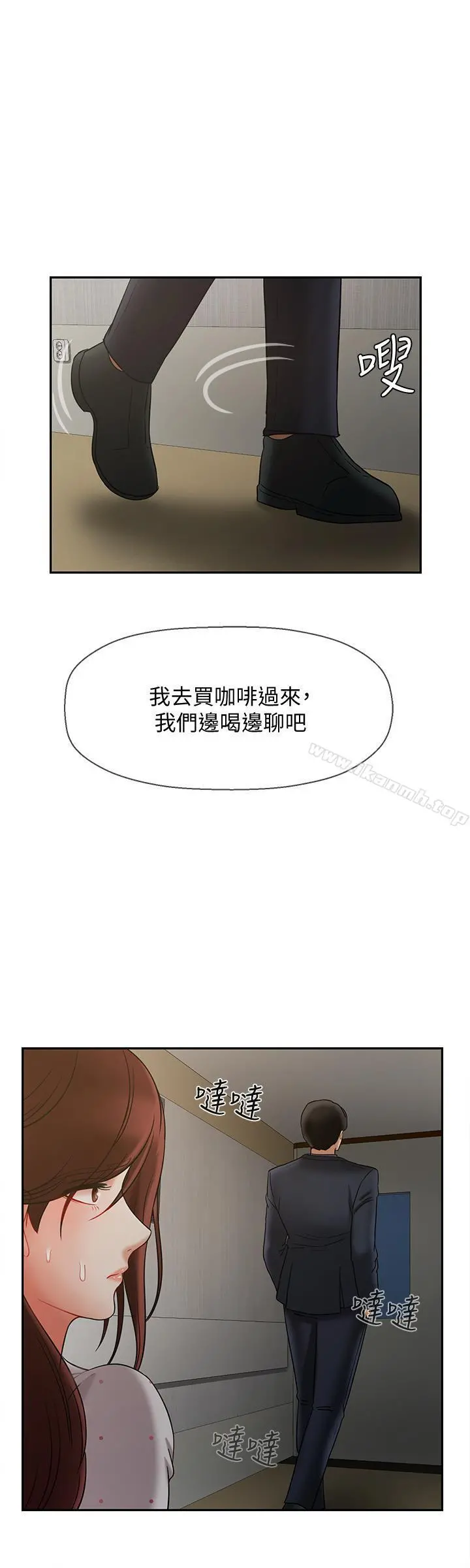 坏老师 - 第12话-坏人出意外死了 - page 27
