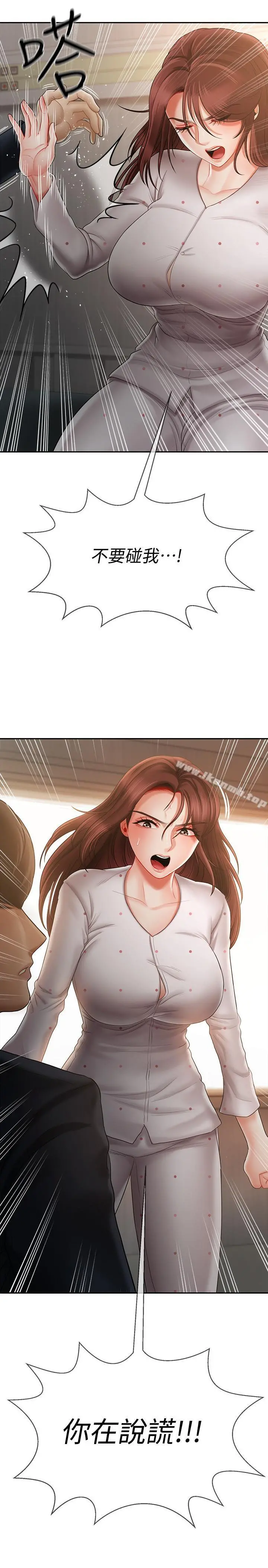 坏老师 - 第12话-坏人出意外死了 - page 37