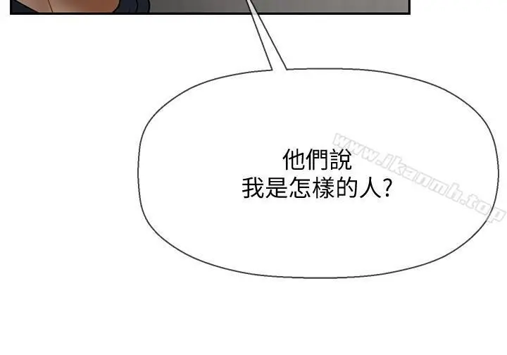 坏老师 - 第12话-坏人出意外死了 - page 42