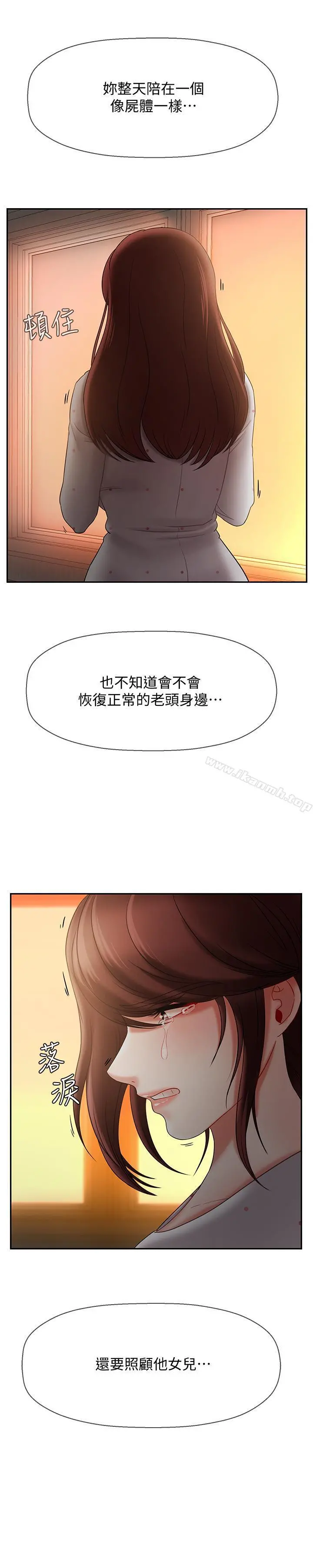坏老师 - 第12话-坏人出意外死了 - page 47