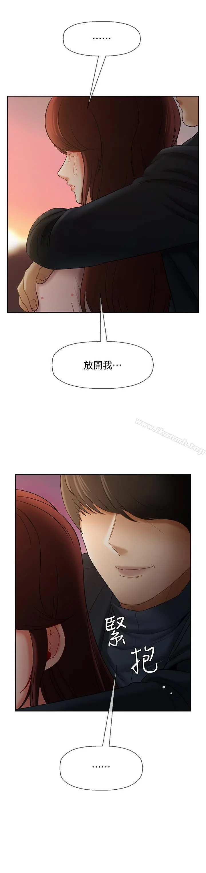 坏老师 - 第12话-坏人出意外死了 - page 49
