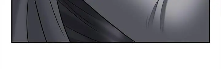 坏老师 - 第24话-进入助教的回忆 - page 44