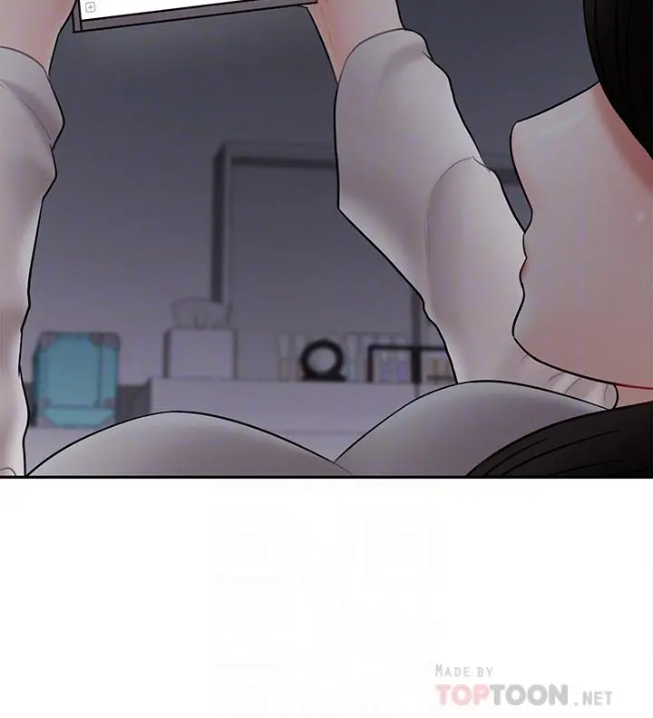 坏老师 - 第29话-对性产生好奇 - page 6