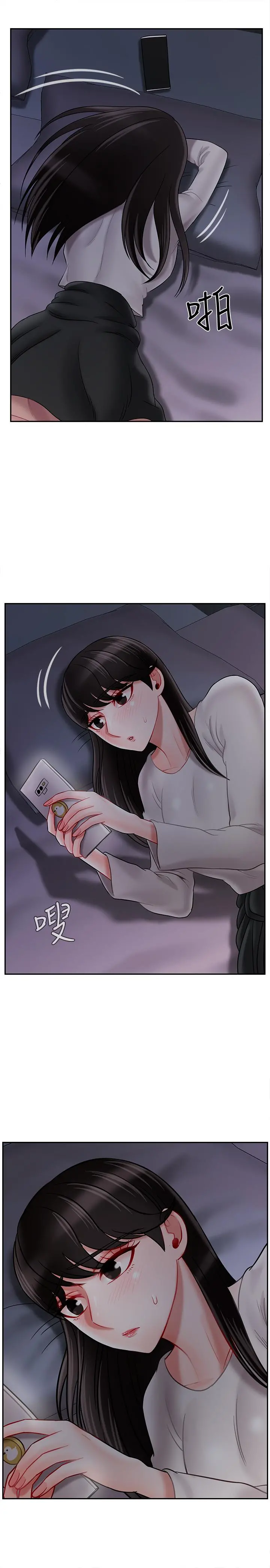 坏老师 - 第29话-对性产生好奇 - page 19