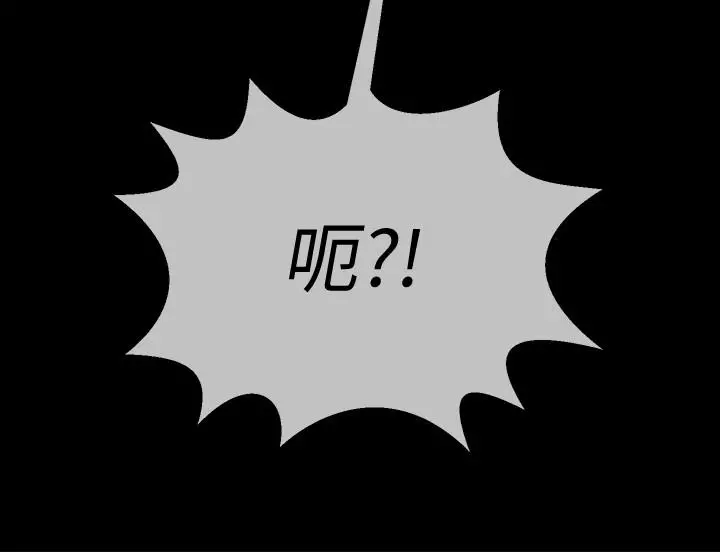 坏老师 - 第29话-对性产生好奇 - page 24