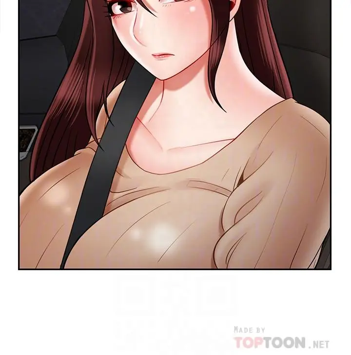 坏老师 - 第26话-认识自我的过程 - page 14
