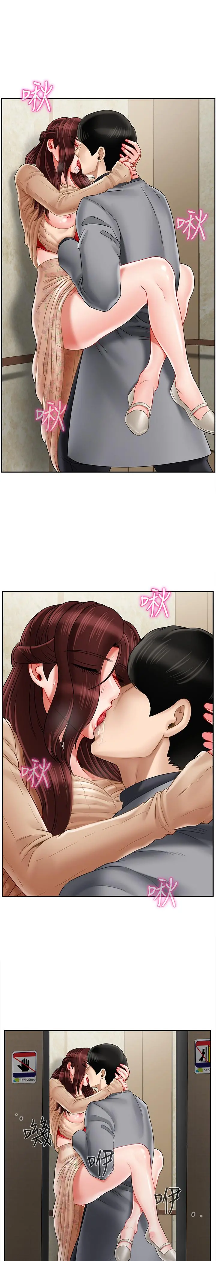 坏老师 - 第26话-认识自我的过程 - page 22