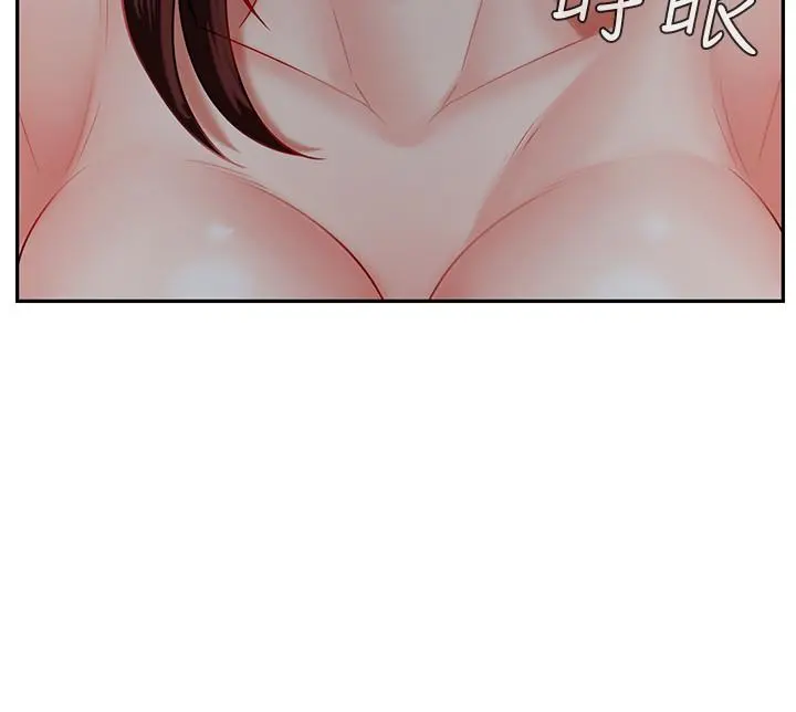 坏老师 - 第26话-认识自我的过程 - page 35