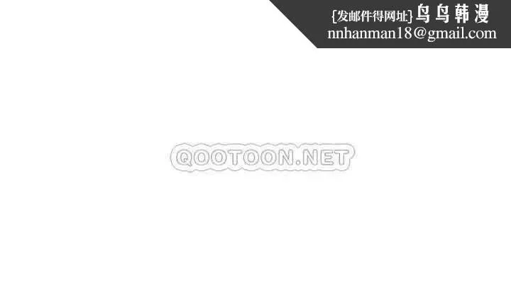 坏老师 - 第40话-其实是天生的色女 - page 1