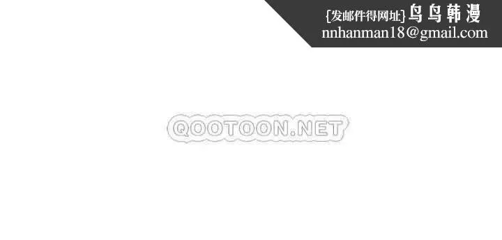 坏老师 - 第40话-其实是天生的色女 - page 36