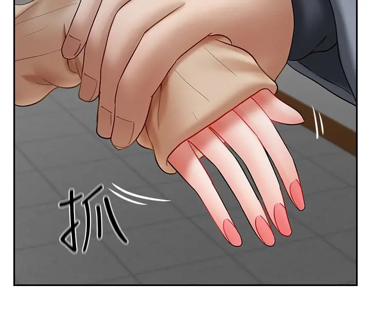 坏老师 - 第23话-受到大学生刺激的雅萱 - page 24