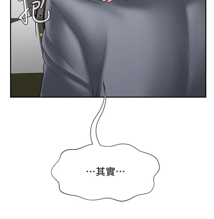 坏老师 - 第23话-受到大学生刺激的雅萱 - page 39