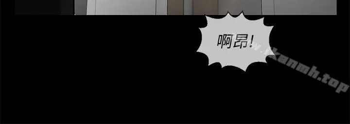 坏老师 - 第1话-20岁的女学生 - page 14