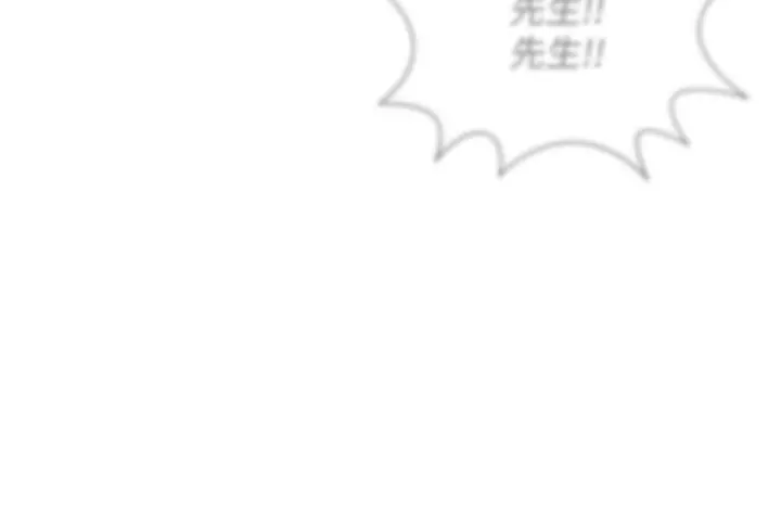 坏老师 - 第1话-20岁的女学生 - page 56