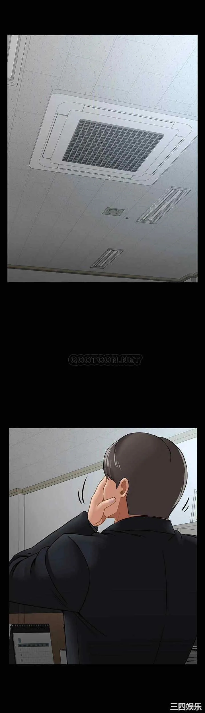 坏老师 - 第51话-因果报应 - page 5
