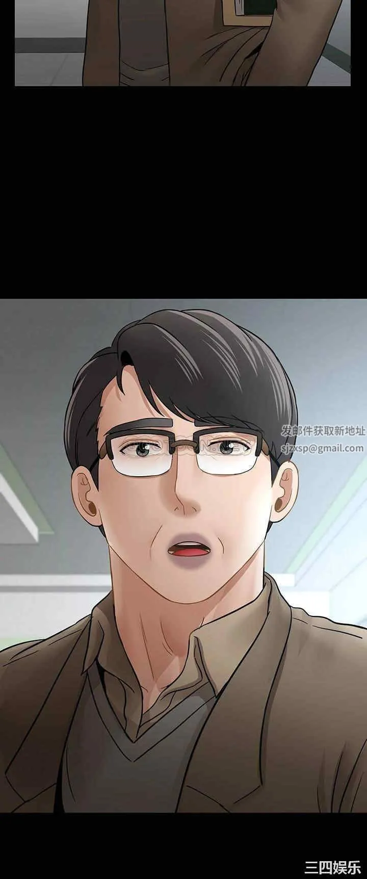 坏老师 - 第51话-因果报应 - page 26