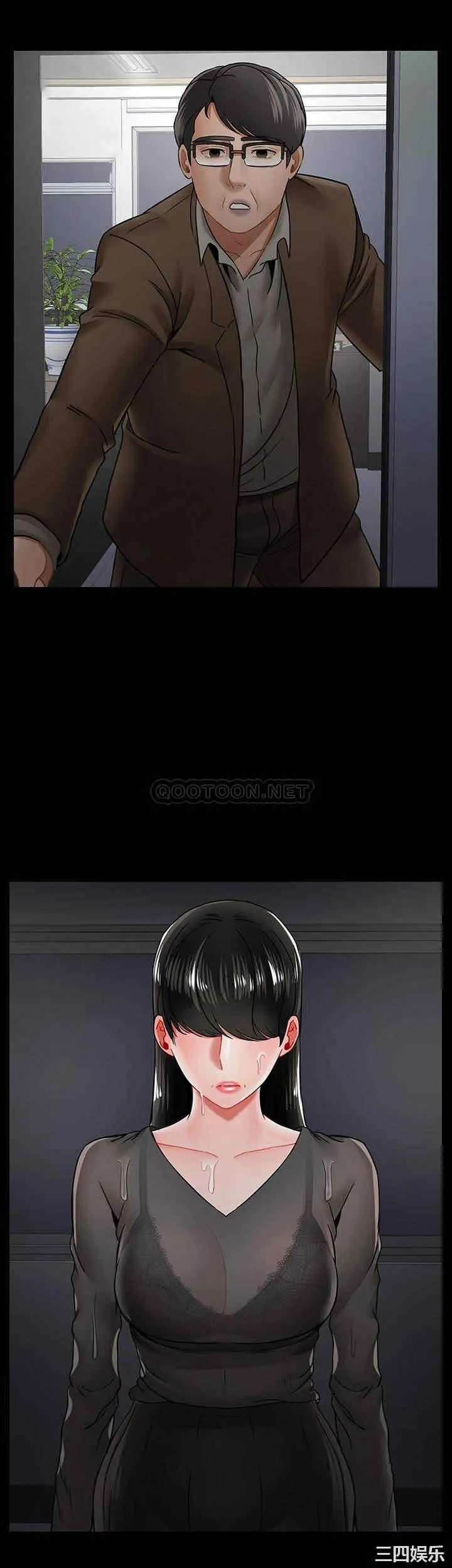 坏老师 - 第51话-因果报应 - page 47