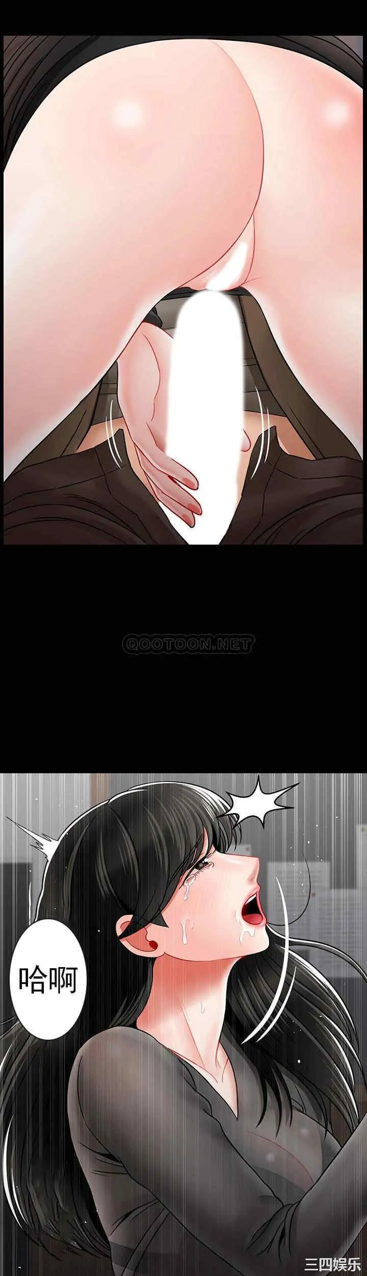 坏老师 - 第51话-因果报应 - page 57