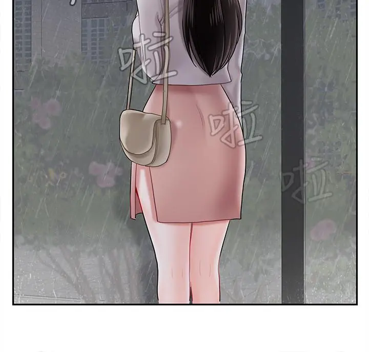 坏老师 - 第28话-不怀好意的目光 - page 42