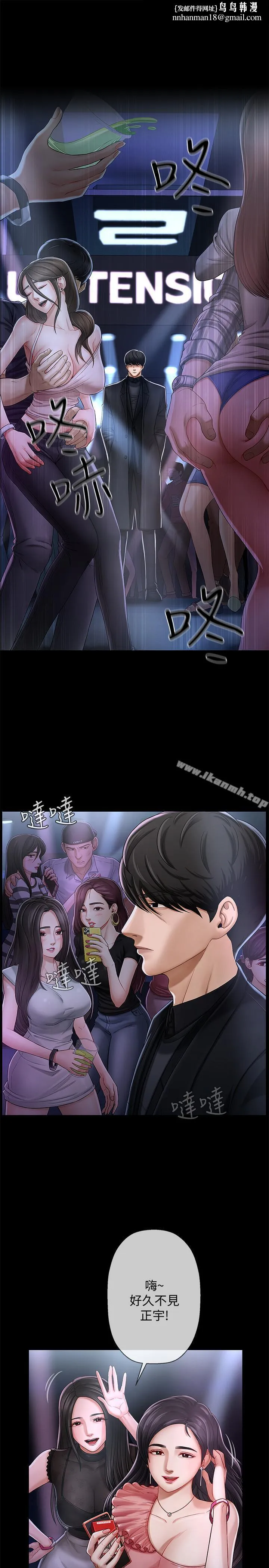 坏老师 - 第2话-我需要男人的抚摸 - page 1