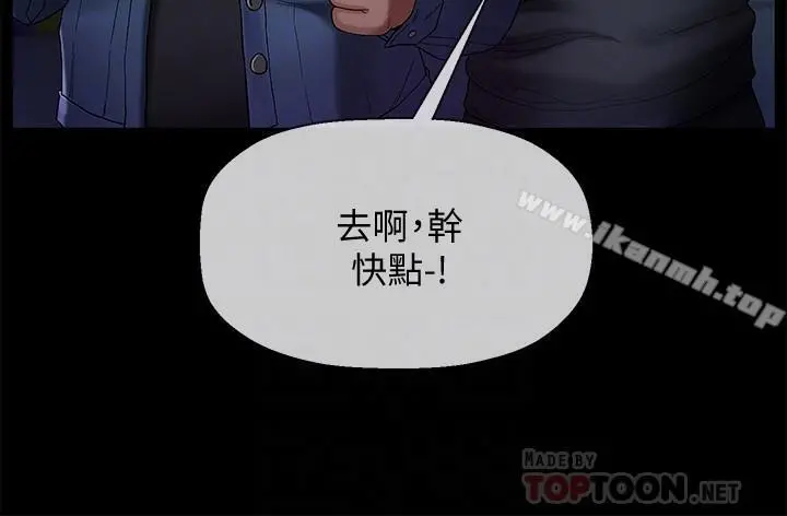 坏老师 - 第2话-我需要男人的抚摸 - page 4