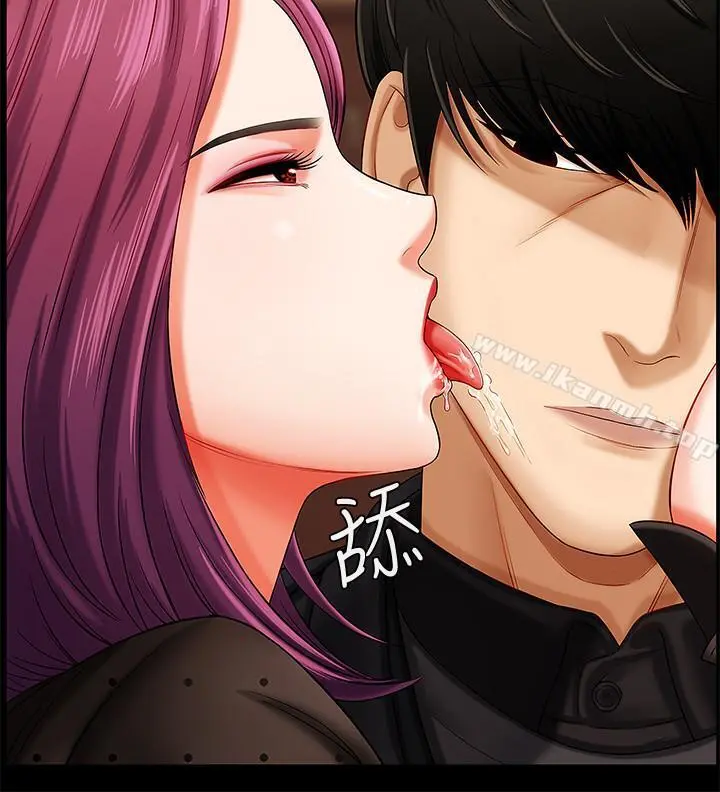 坏老师 - 第2话-我需要男人的抚摸 - page 19