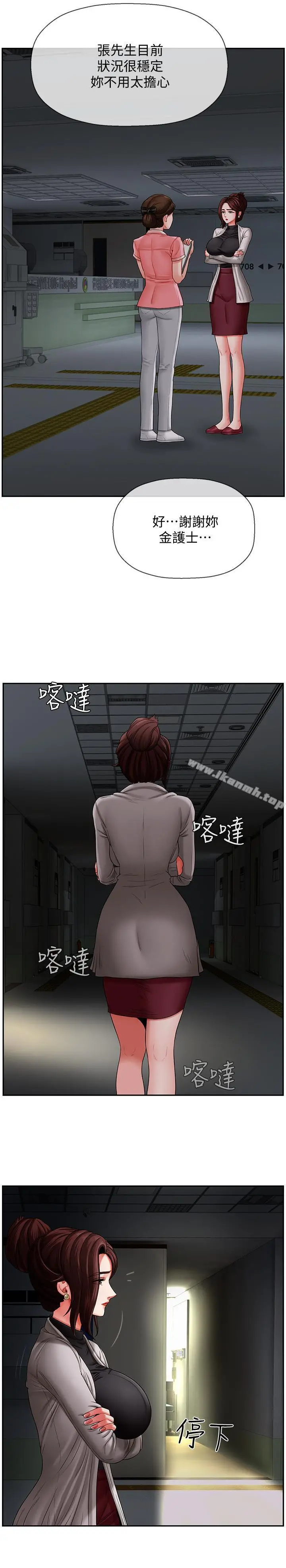 坏老师 - 第2话-我需要男人的抚摸 - page 30