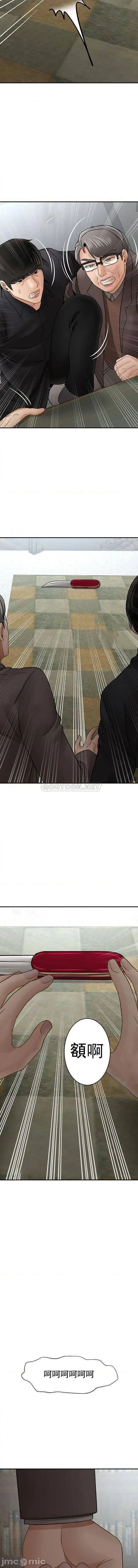 坏老师 - 第53话-疯狂的最后一搏 - page 18