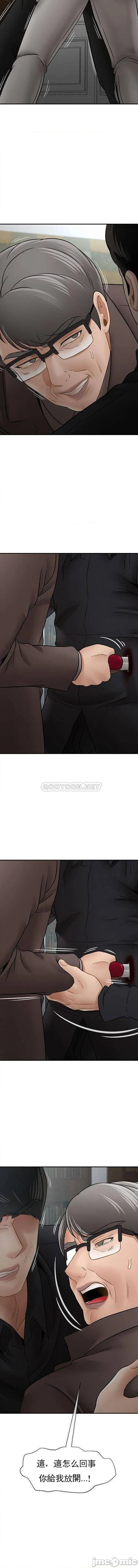 坏老师 - 第53话-疯狂的最后一搏 - page 20