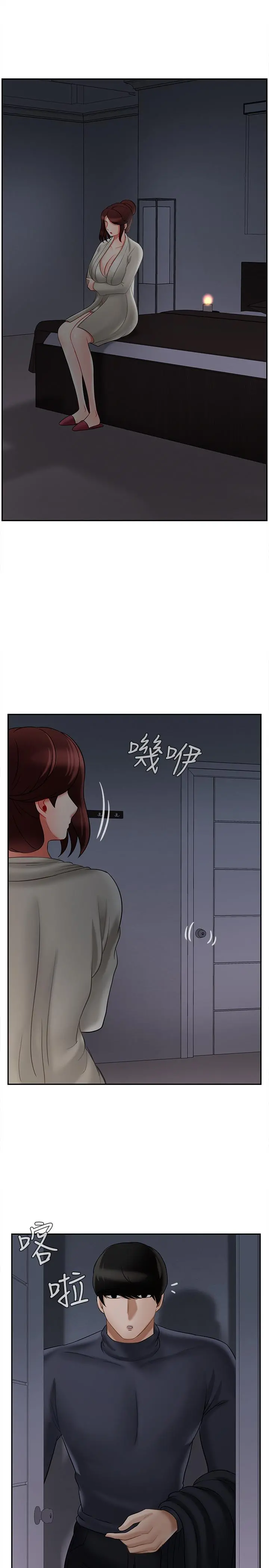 坏老师 - 第30话-嫉妒女儿的妈妈 - page 42