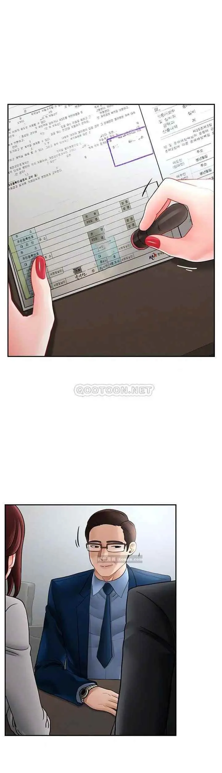 坏老师 - 第46话-母女的结局 - page 7