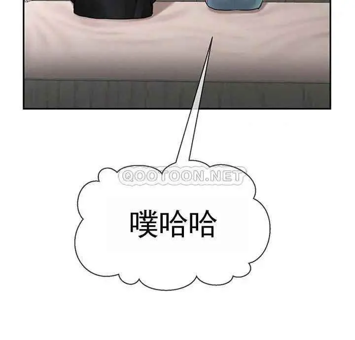 坏老师 - 第46话-母女的结局 - page 27