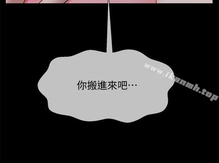 坏老师 - 第16话-我来保护你们 - page 34