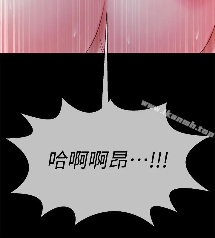 坏老师 - 第16话-我来保护你们 - page 49